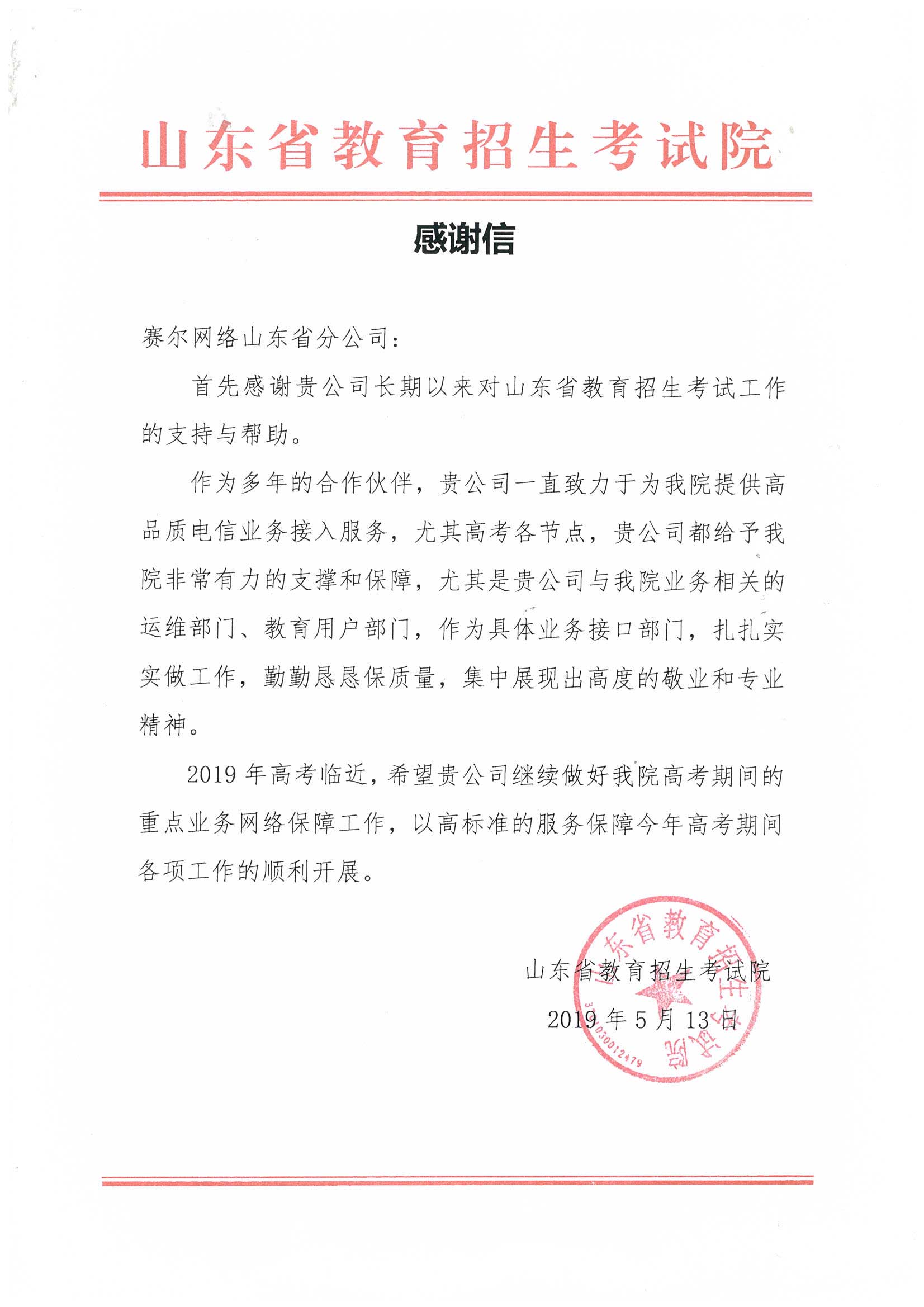 新宝GG—创造事业平台