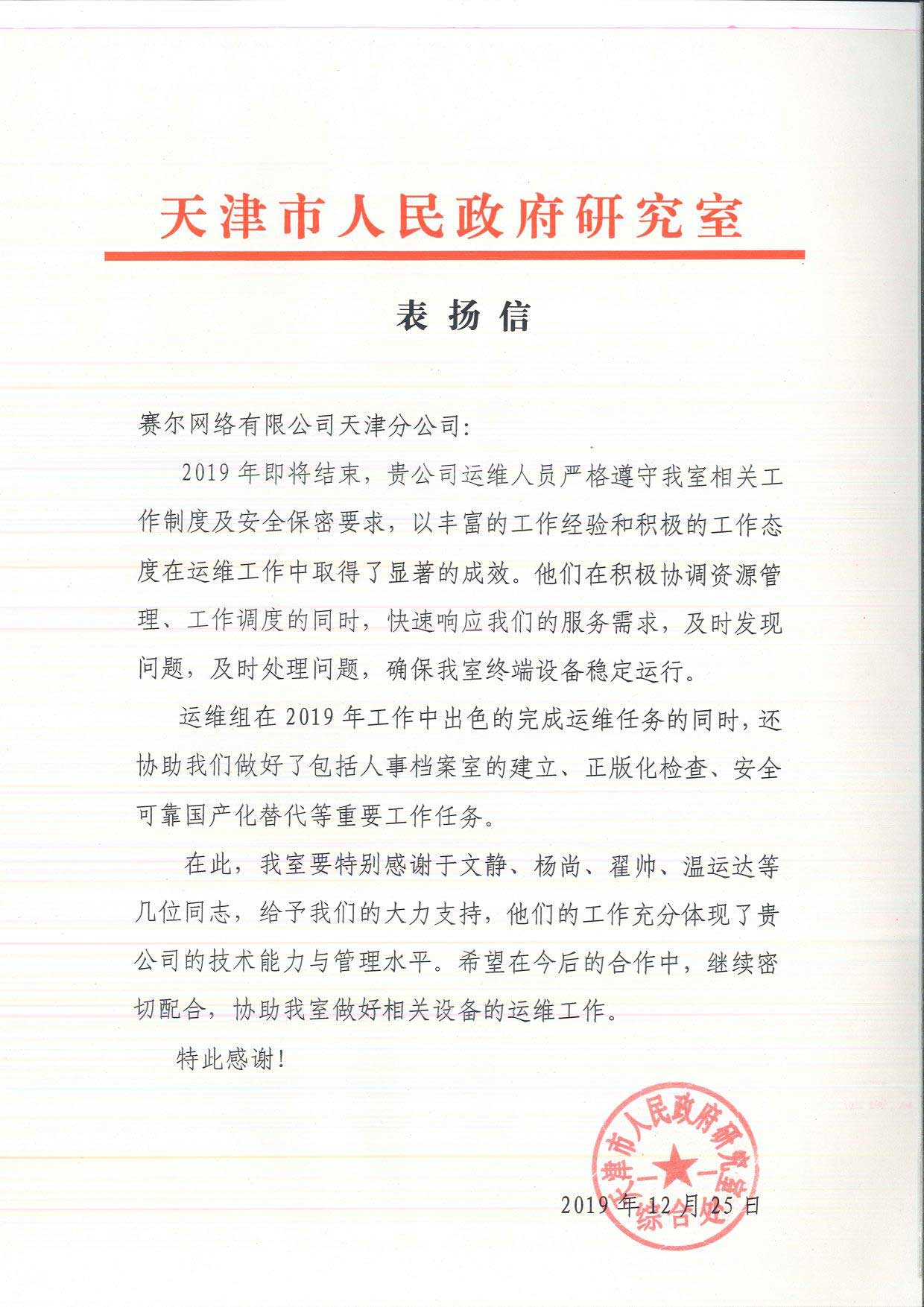 新宝GG—创造事业平台