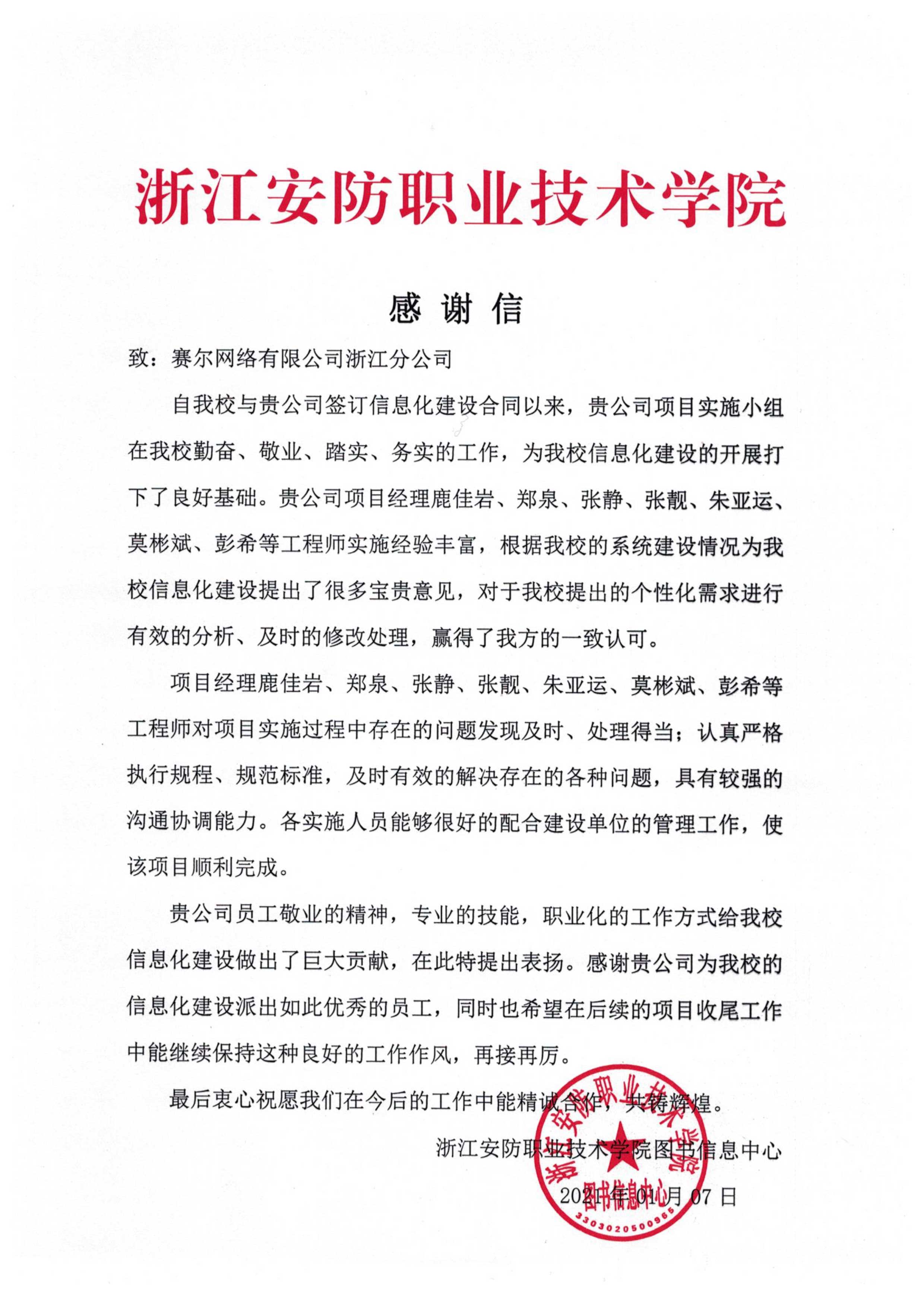 新宝GG—创造事业平台