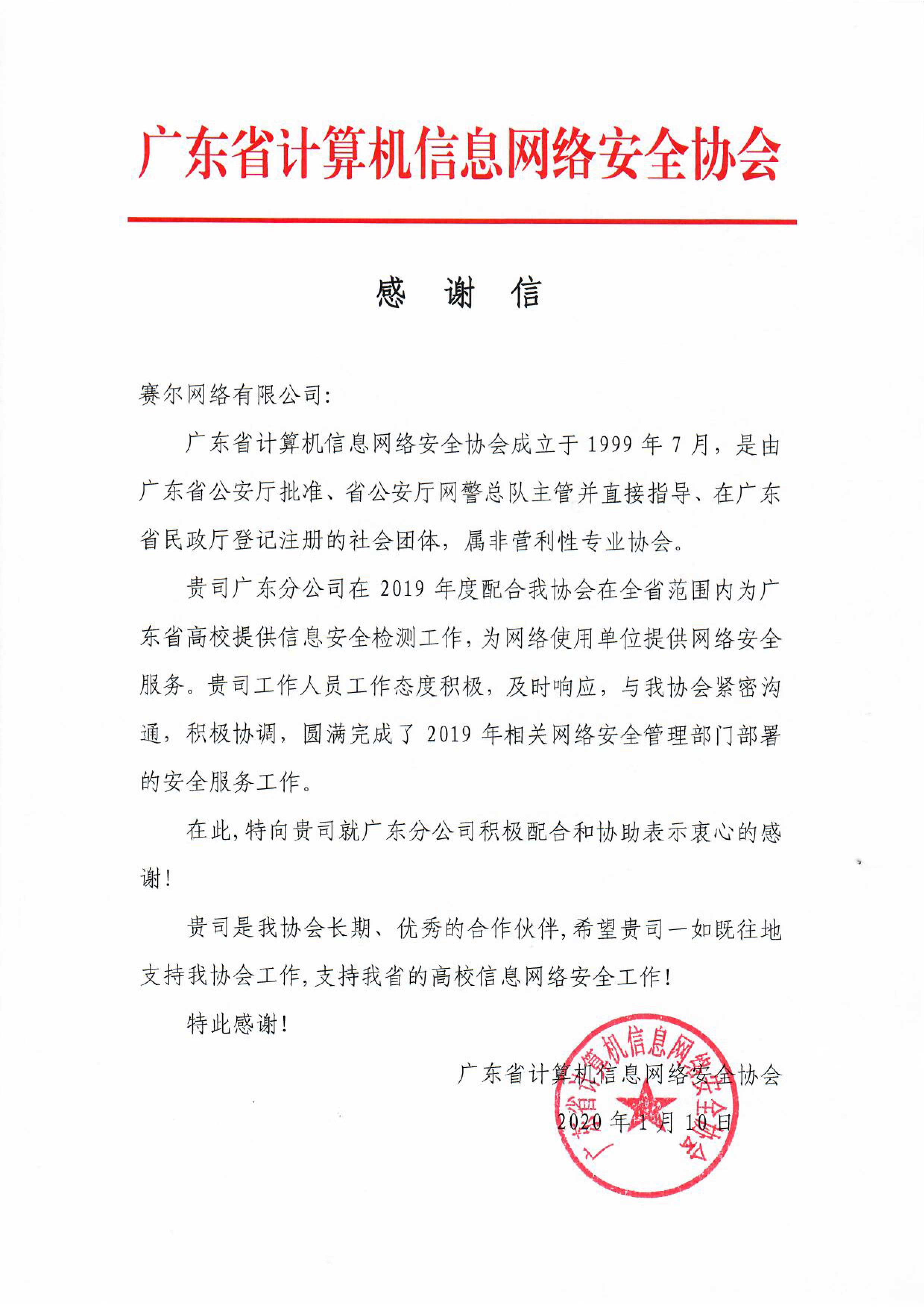 新宝GG—创造事业平台