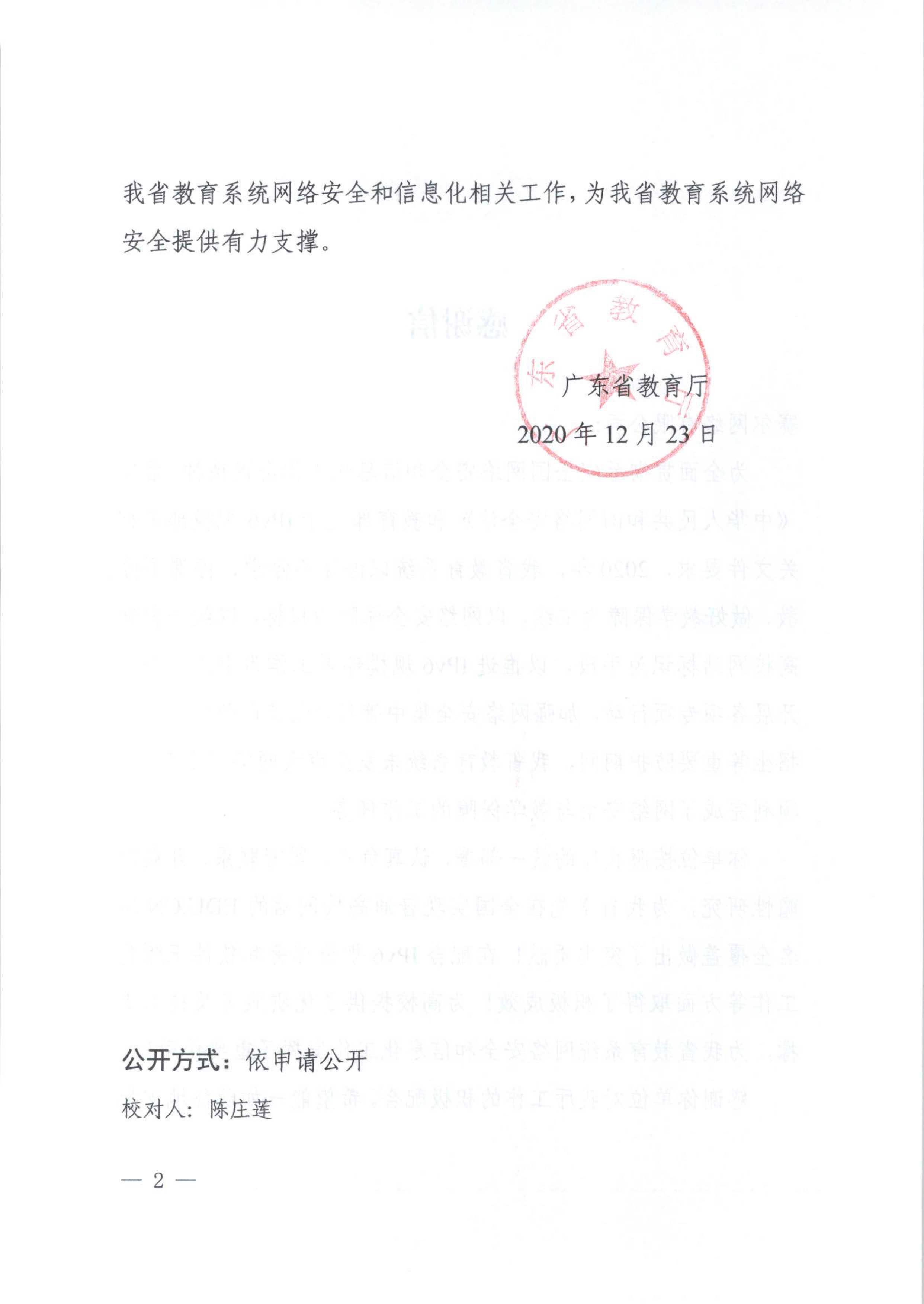 新宝GG—创造事业平台