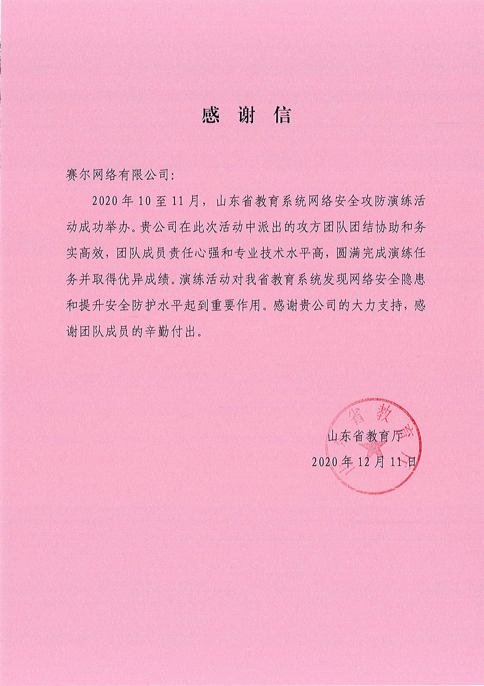 新宝GG—创造事业平台