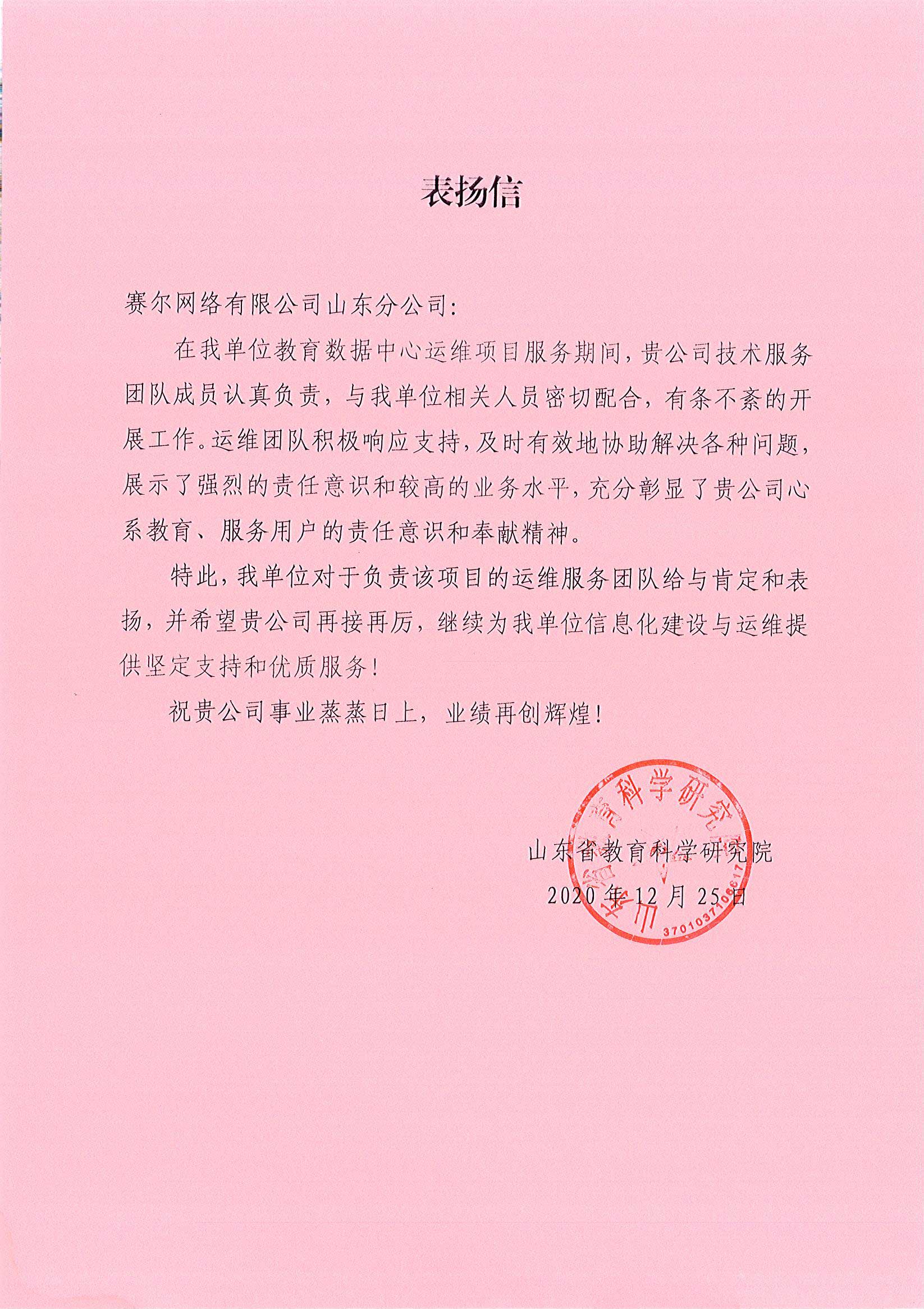 新宝GG—创造事业平台