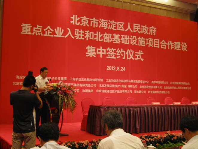 新宝GG—创造事业平台