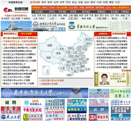 新宝GG—创造事业平台