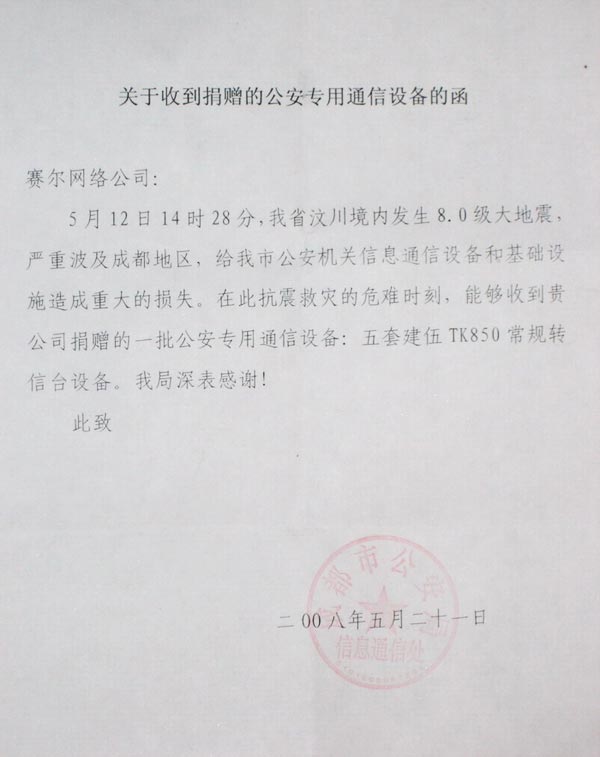 新宝GG—创造事业平台