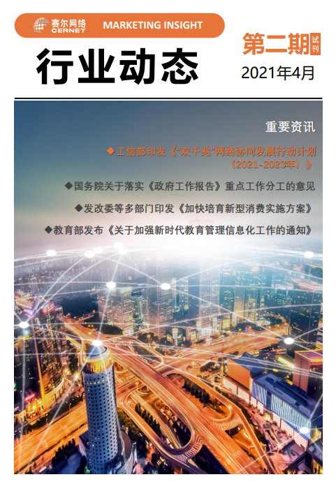 新宝GG—创造事业平台