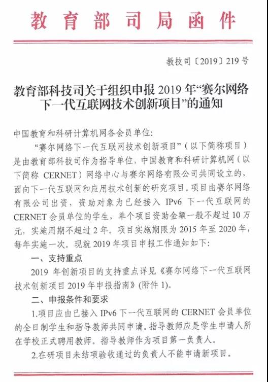 新宝GG—创造事业平台