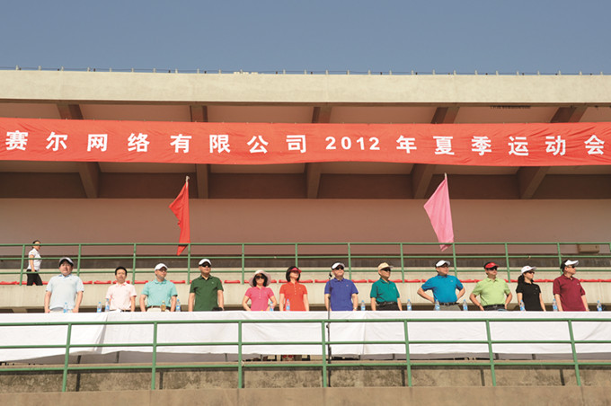 新宝GG—创造事业平台