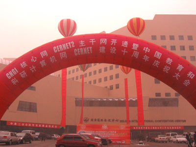 新宝GG—创造事业平台