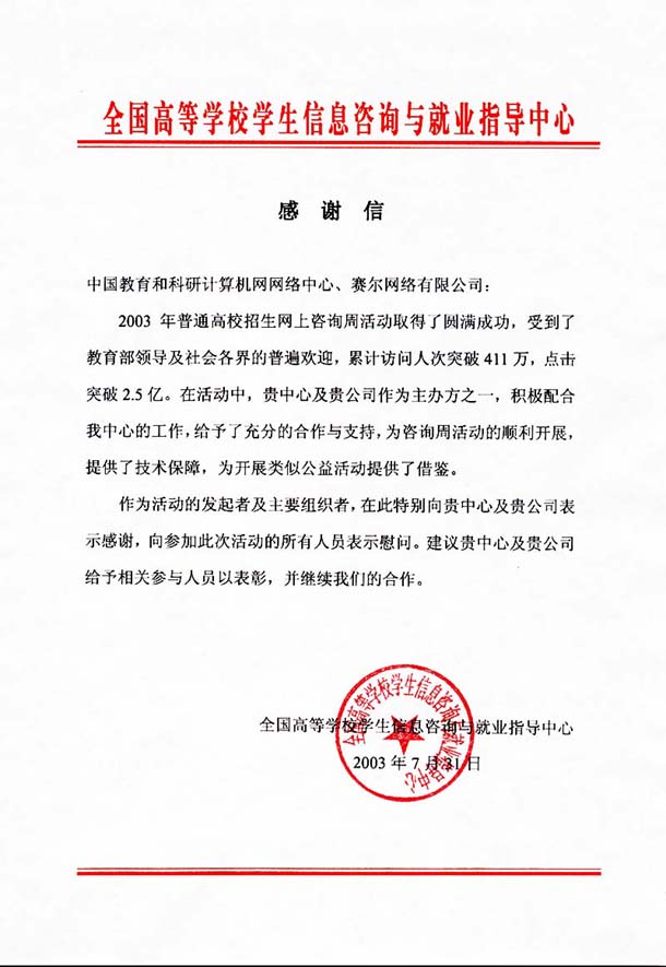 新宝GG—创造事业平台