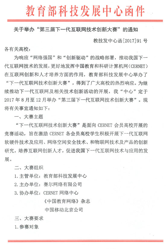 新宝GG—创造事业平台