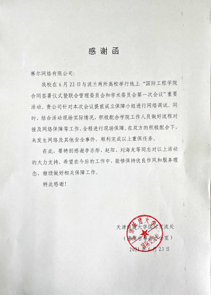 新宝GG—创造事业平台