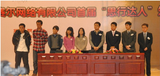 新宝GG—创造事业平台