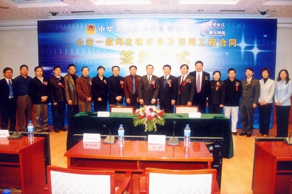 新宝GG—创造事业平台