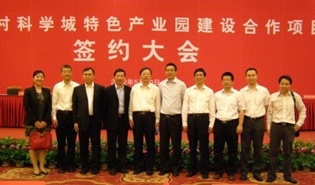 新宝GG—创造事业平台