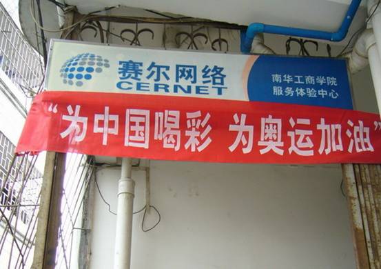 新宝GG—创造事业平台