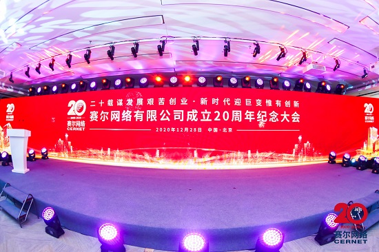 新宝GG—创造事业平台