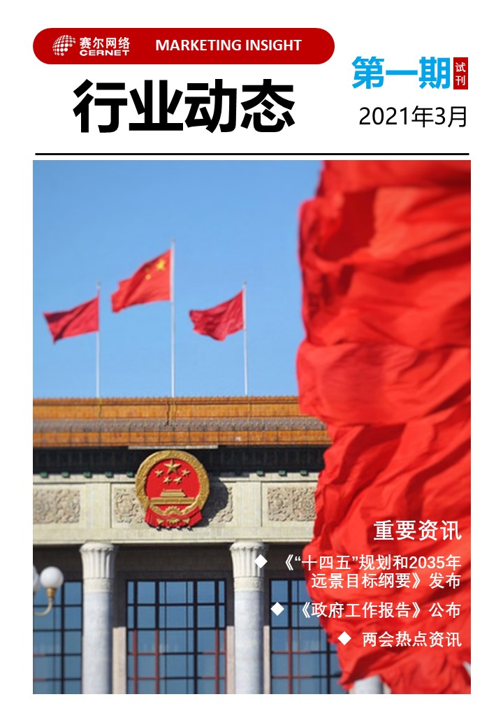 新宝GG—创造事业平台