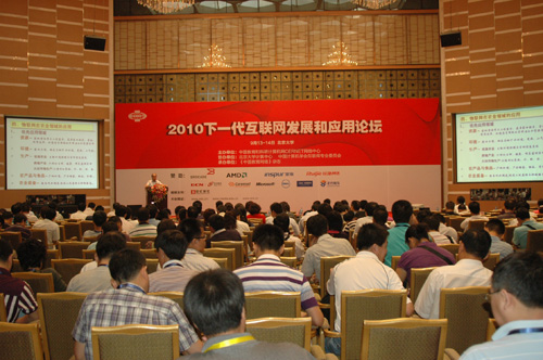 下一代互联网履历中心