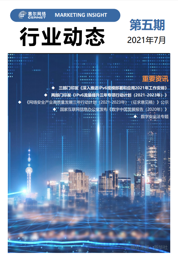 新宝GG—创造事业平台