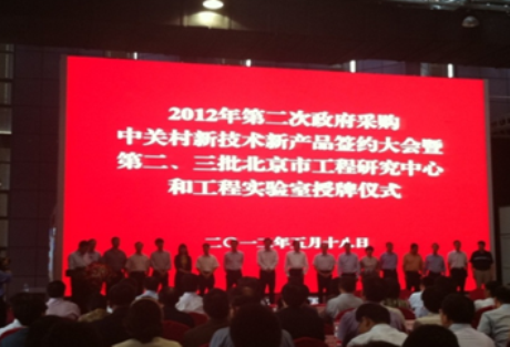 新宝GG—创造事业平台