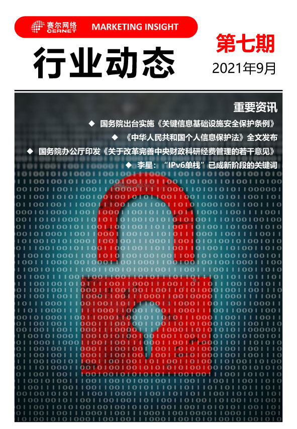 新宝GG—创造事业平台