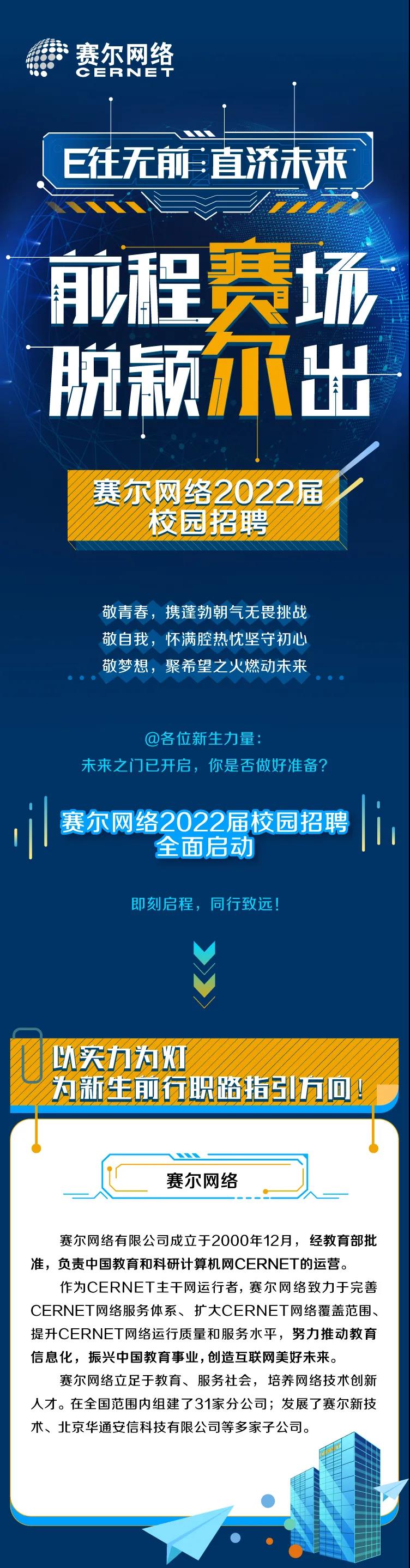 新宝GG—创造事业平台