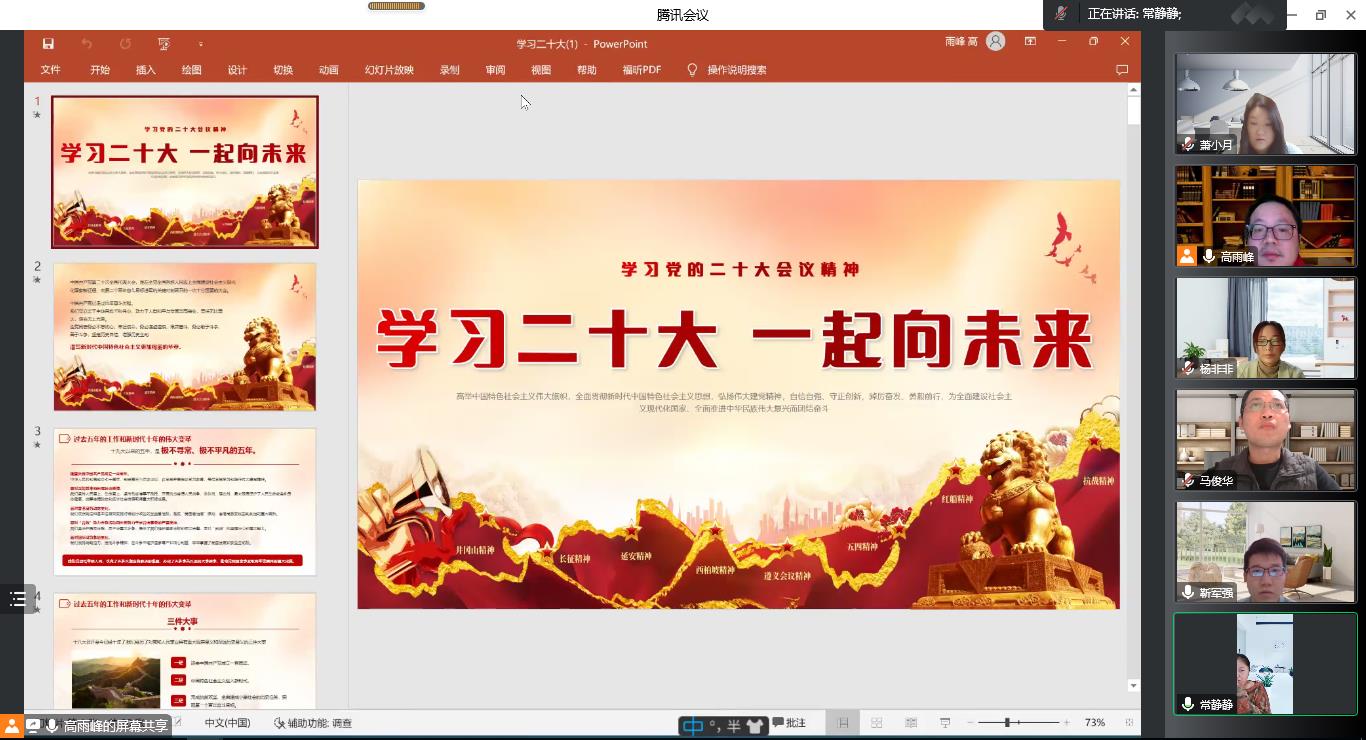 新宝GG—创造事业平台