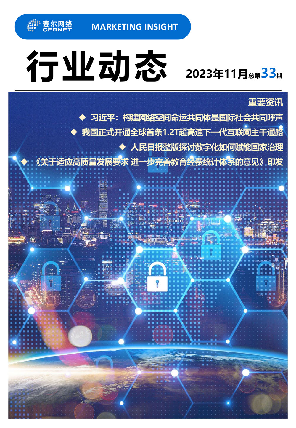 新宝GG—创造事业平台