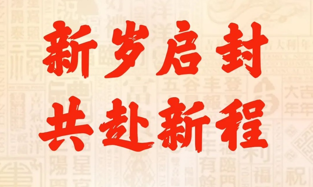 新宝GG—创造事业平台