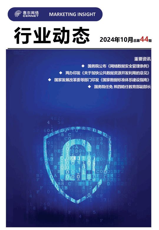 新宝GG—创造事业平台