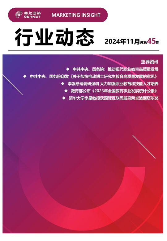 新宝GG—创造事业平台