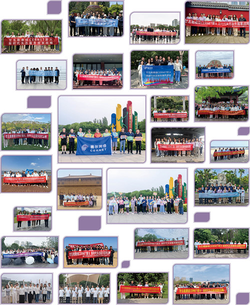 微信图片_20250626161340_副本