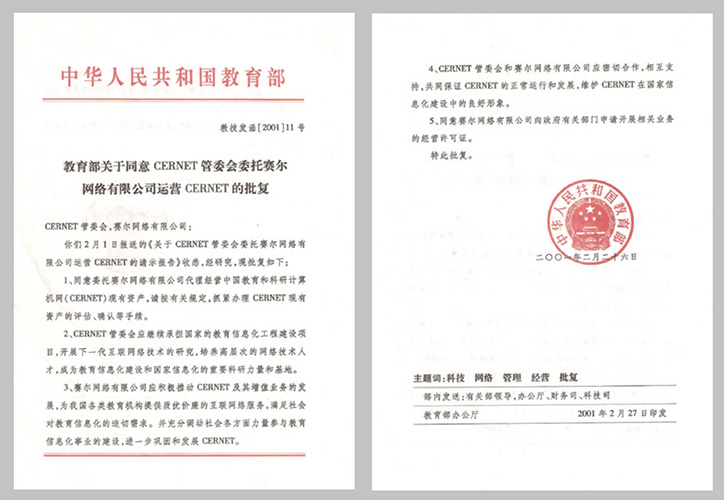 新宝GG—创造事业平台