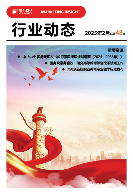 新宝GG—创造事业平台