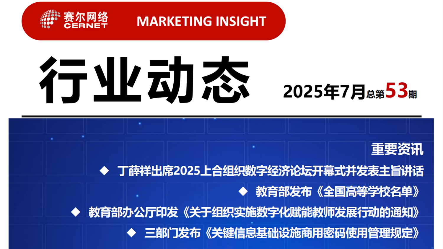 新宝GG—创造事业平台