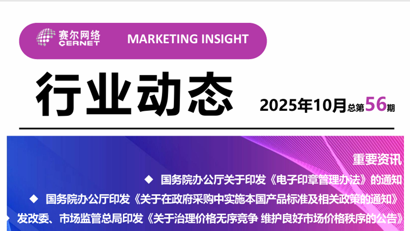 新宝GG—创造事业平台